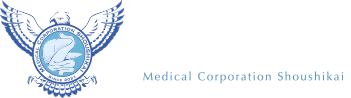 医療法人 尚視会 Medical Corporation Shoushikai