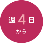 月間1,000件以上